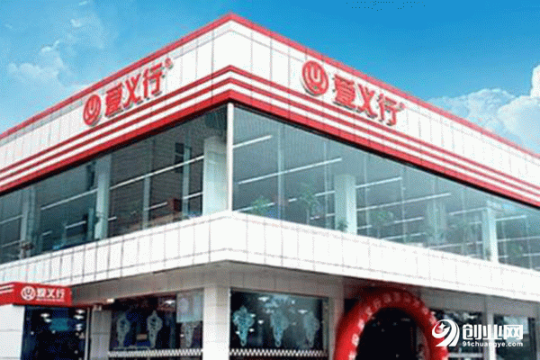 愛義行加盟為什么這么有優(yōu)勢？好品牌毋庸置疑