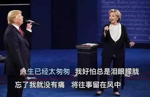 分享川普的創(chuàng)業(yè)故事