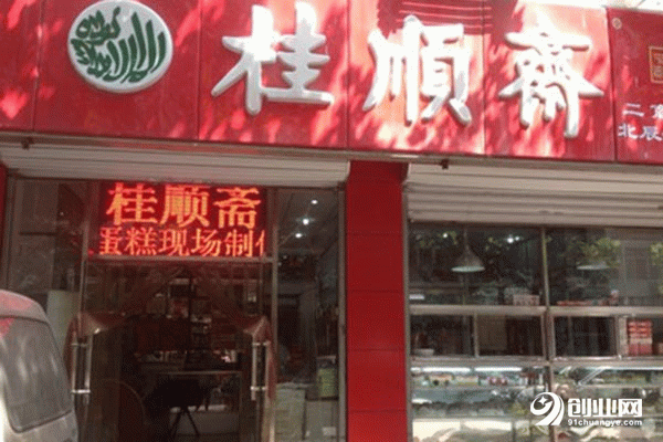 怎么加盟桂順齋炸雞特別好吃?炸雞店鋪該如何選擇
