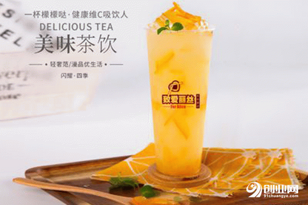 致愛麗絲加盟品牌好不好?好項(xiàng)目一年四季都賺錢