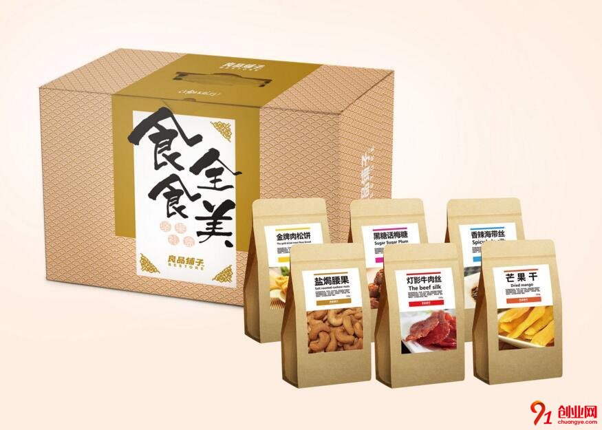 休閑零食巨頭曾開店連虧三個月被逼賣房！