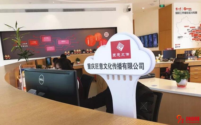 他在事業辭職創業，現在一個月狂賺200000！