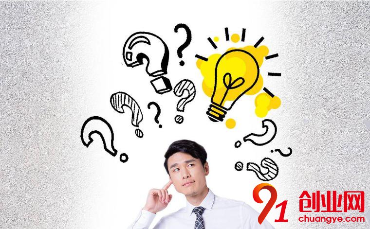 申請小額創業貸款有哪些技巧？