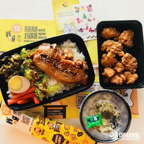 我呀便當加盟總部在哪里?加盟有什么優勢?