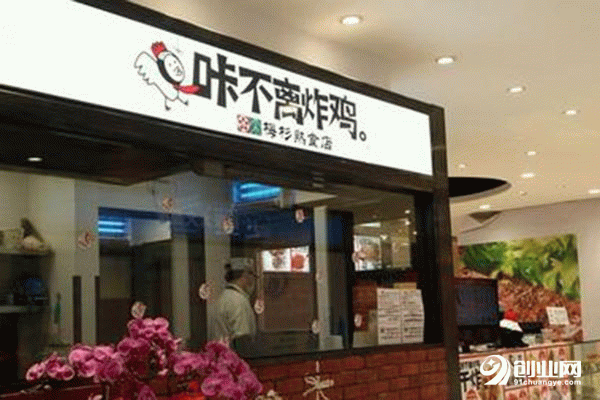 咔不離炸雞加盟電話多少?如何開啟致富之門