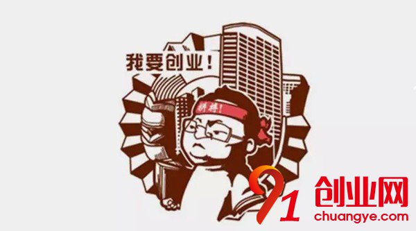 加盟創(chuàng)業(yè)要注意哪些問題