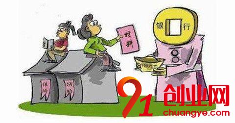 申請創業貸款需要哪些準備
