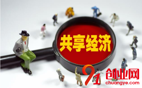 共享經(jīng)濟：下一個萬億級市場