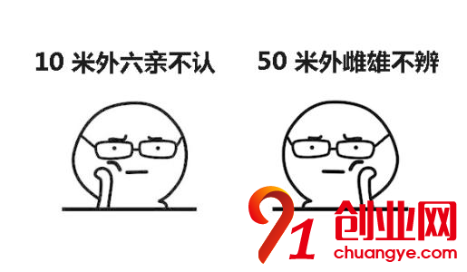 為什么說眼鏡行業能致富