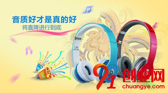 擺地攤賣什么錢