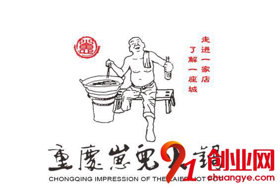 如何成功開火鍋加盟店?開火鍋店前創(chuàng)業(yè)市場(chǎng)調(diào)查分析