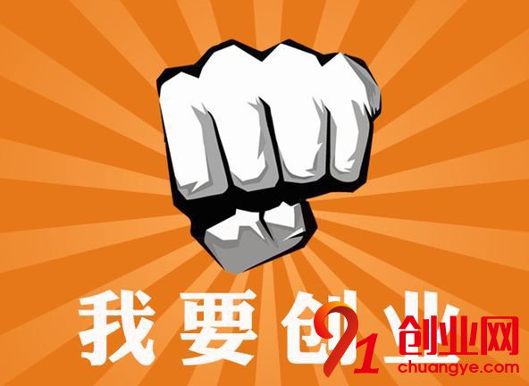 創(chuàng)業(yè)開(kāi)店怎么做到穩(wěn)定收益不賠