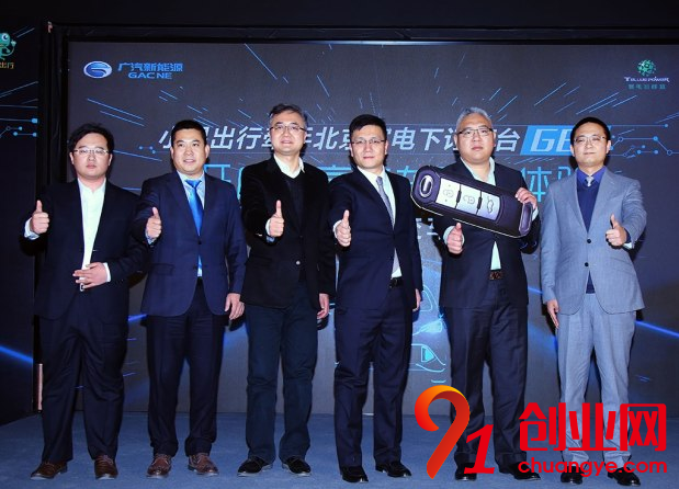 共享汽車來襲 百臺豪華GE3交付小易出行