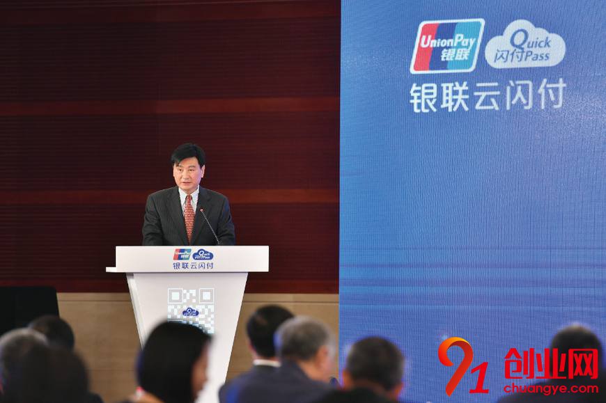 云閃付，還有后來居上的機會么
