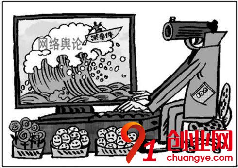 用負面干掉對手 共享單車的公關(guān)手法有點low