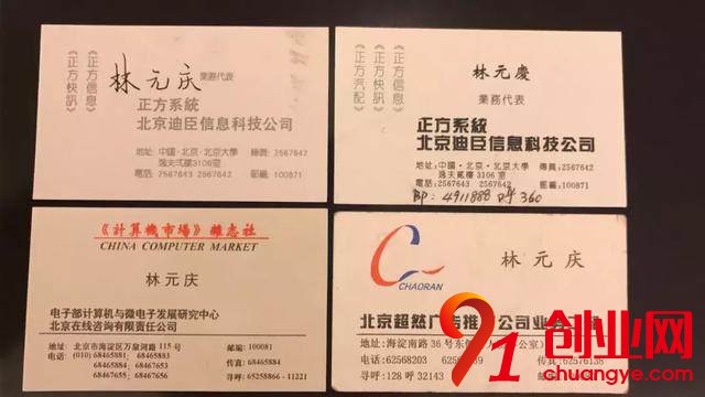 1.65億天使融資，谷歌李飛飛加持，林元慶能否撕下「百度」標簽？