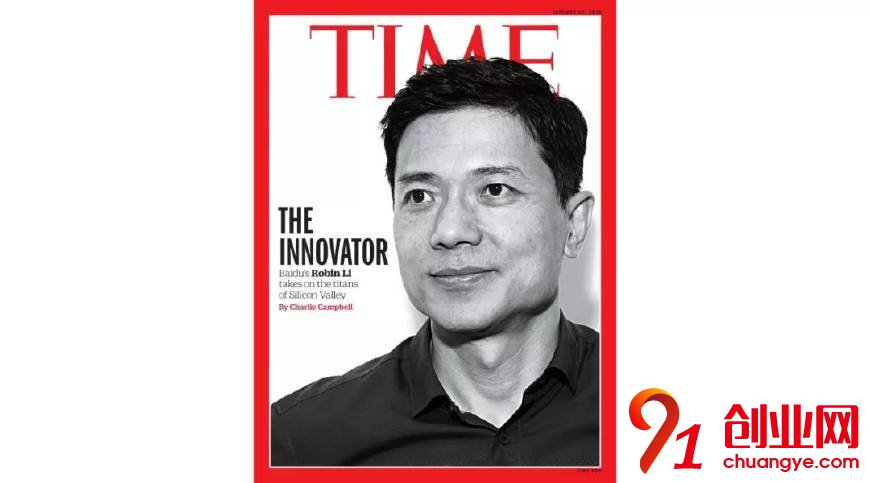 李彥宏登上時代周刊封面，百度研究院全面升級