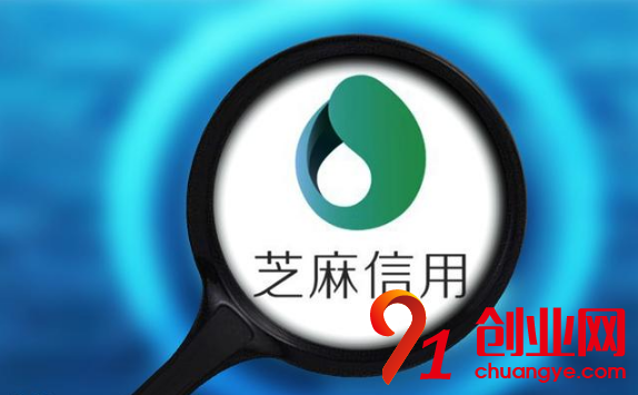 螞蟻借唄憑空消失，網商貸橫空出世，馬云又放大招