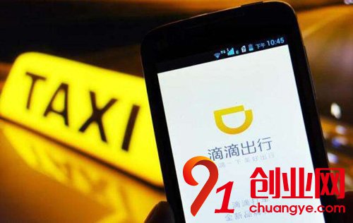復活小藍被叫停 滴滴的共享單車夢還有戲嗎？