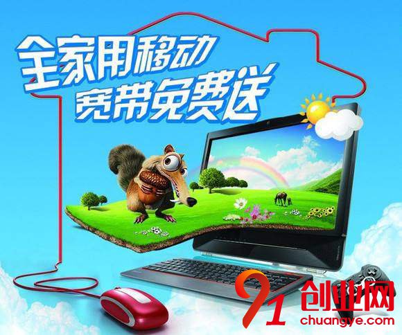 低價免費大行其道，高歌猛進的移動寬帶會迎來滑鐵盧么？