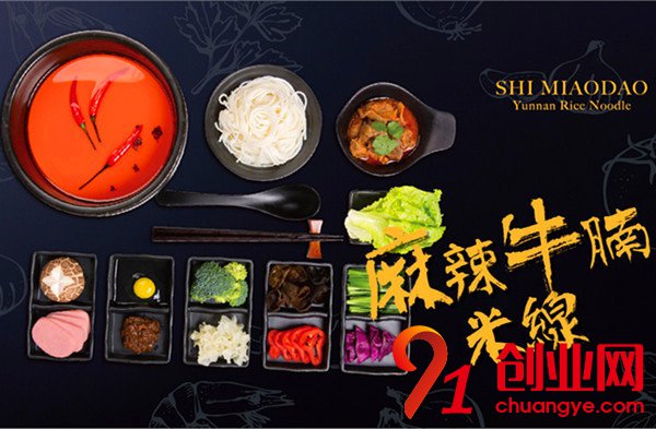 如何開一家早餐店？開早餐店注意事項有哪些？