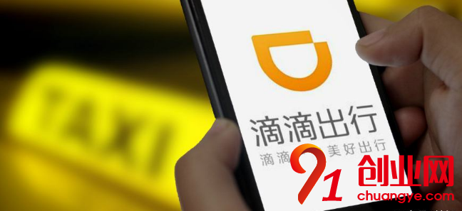 滴滴入局共享單車是一種無奈難言是贏家