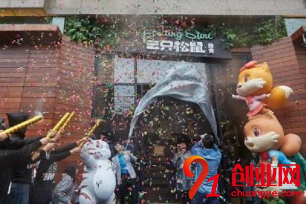 三只松鼠的成功創業故事：三只松鼠營銷模式分析