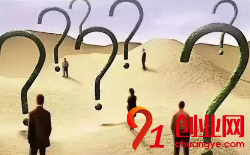 創(chuàng)業(yè)知識：創(chuàng)業(yè)者最難邁過的坎？