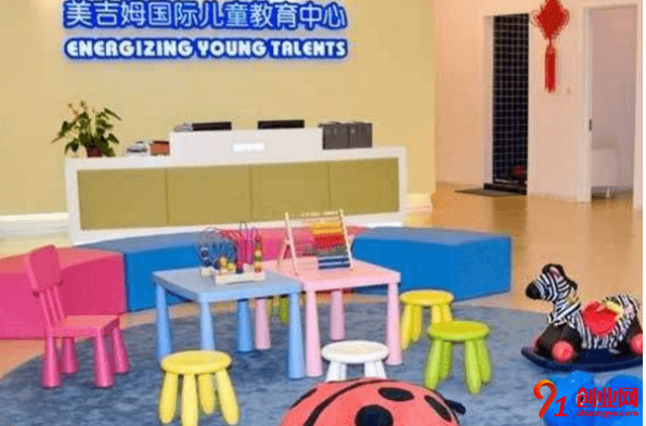 　　對于美吉姆早教加盟條件什么這個問題，我們已經全面了解?？梢钥闯雒兰吩缃讨行陌l展前景一片光明，是目前集商機與市場影響力于一體的好項目。有了這樣的項目加盟，大家短期內即可回本收利，成功贏得不小的收入，開啟致富之門，迎來美好明天。