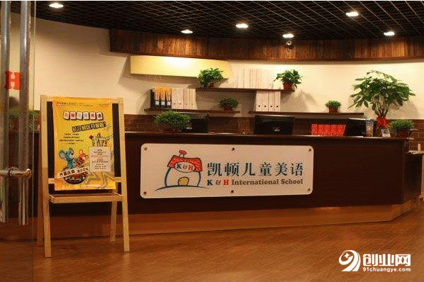 凱頓兒童美語加盟大概需要多少錢？