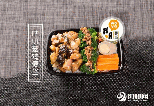 我呀便當外賣加盟條件都有什么?簡單嗎?