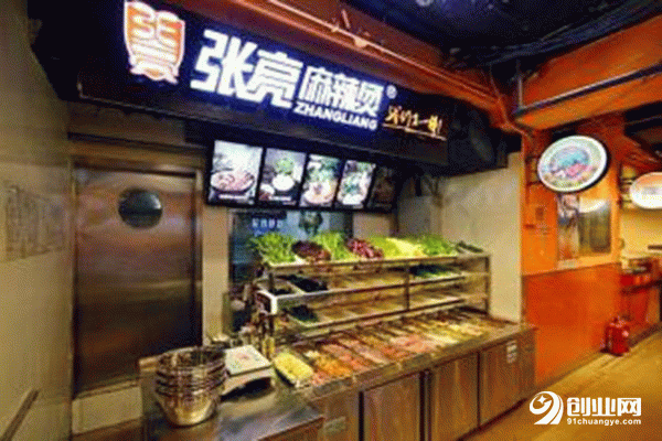 張亮麻辣燙加盟，成為麻辣燙的王者
