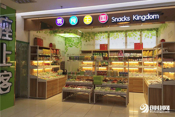 座上客休閑零食店加盟怎樣？實至名歸的佼佼者！