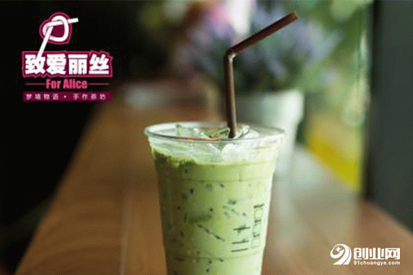 致愛麗絲加盟品牌好不好?好項(xiàng)目一年四季都賺錢