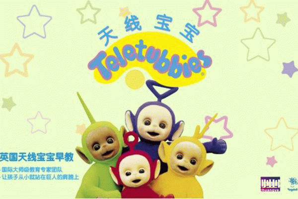 天線寶寶早教中心如何?360度陪伴孩子成長