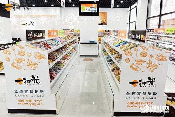 休閑食品加盟品牌哪家好？一掃光零食家，市場優勢多多