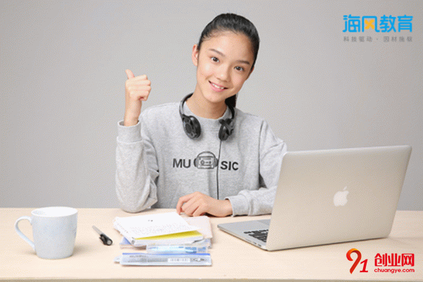 海風教育加盟靠譜嗎?看看優勢就知道了