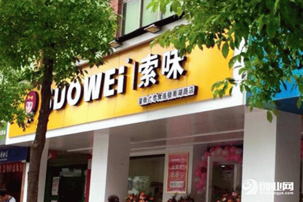 索味零食加盟賺錢嗎？創業首選品牌，品牌利潤豐厚