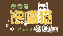 加盟饞嘴貓零食店的優(yōu)勢：為每一個創(chuàng)業(yè)者著想