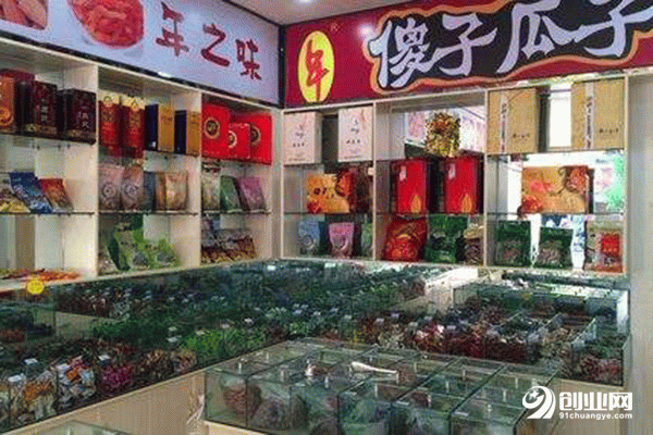 傻子瓜子怎么加盟？大品牌炒貨，小市場也能賺錢！