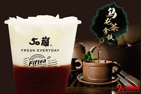 50嵐奶茶加盟店賺不賺錢？投資會有回報嗎？