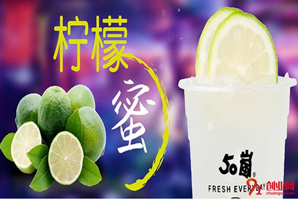 50嵐奶茶加盟店賺不賺錢？投資會有回報嗎？