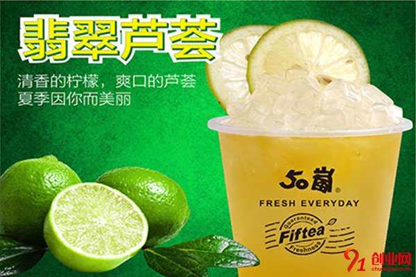 50嵐奶茶加盟利潤大嗎？每年大概可以賺多少？