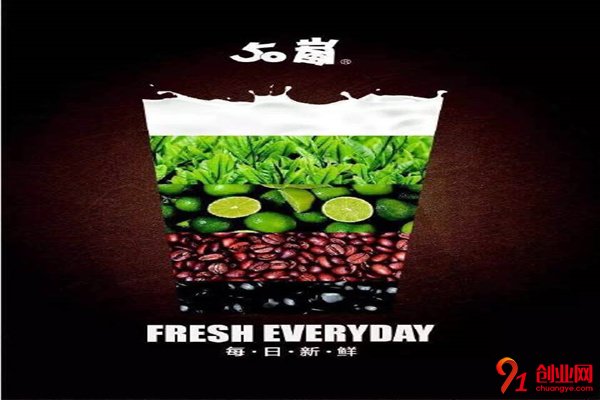 50嵐奶茶加盟流程是什么？加盟前你需要了解什么？