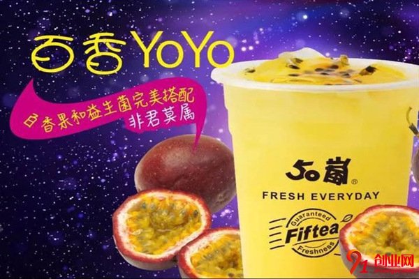 50嵐奶茶開店需要多少錢？優(yōu)勢在哪？