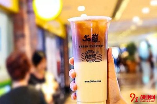 50嵐奶茶開店需要多少錢？優(yōu)勢在哪？