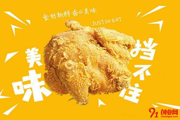 叫了個(gè)雞加盟的人多嗎？為什么那么多人想要加盟？