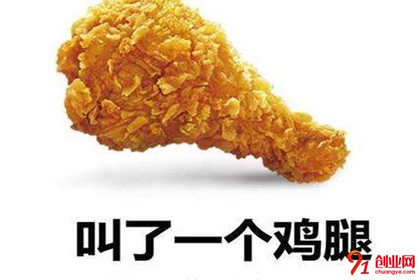 叫了個雞加盟流程是什么？復雜嗎？