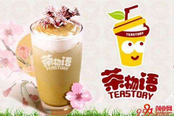 茶物語奶茶加盟利潤大嗎