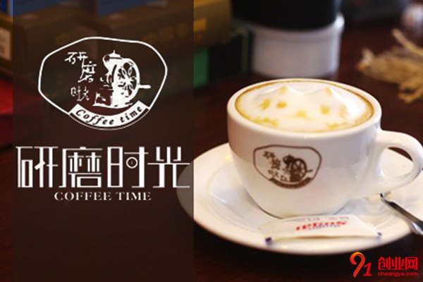 開研磨時光咖啡要投入多少錢？價位大約為10-20萬元